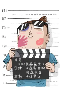 深夜食堂的猫